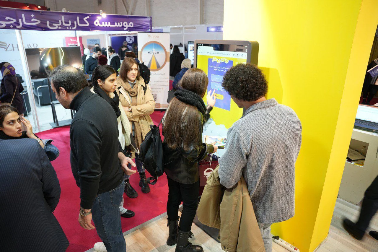 بازی ایلیا گشت